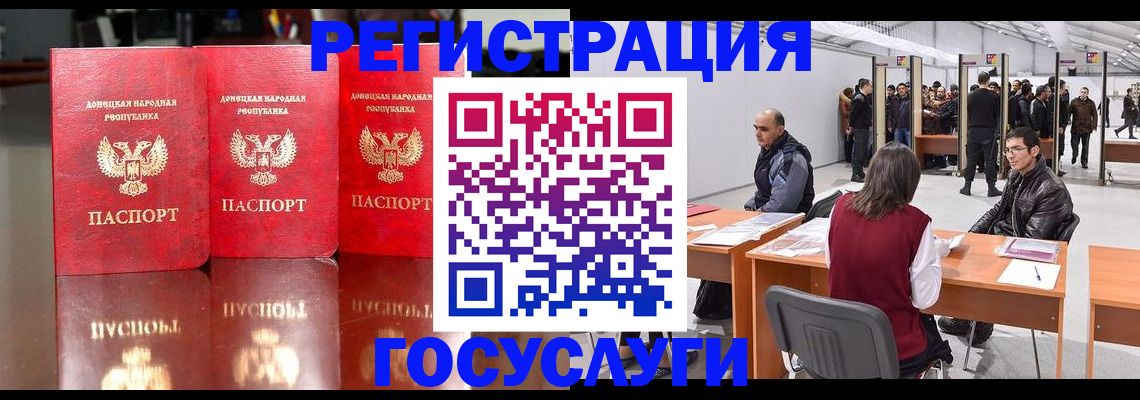 временная регистрация купить в Самарской области
